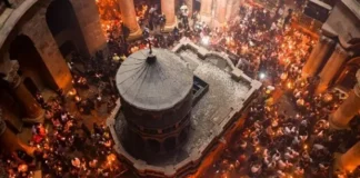 Благодатният огън слезе точно в 14,13 ч. българско време