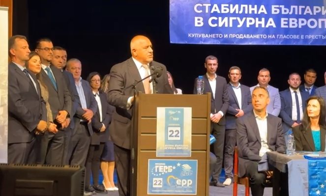 ГЕРБ СДС откри предизборната си кампания в Бургас Преди симпатизанти