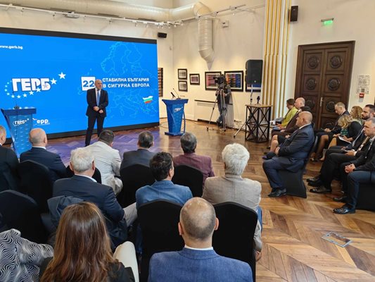 ГЕРБ представя управленската си програма на живо в София Съобразно
