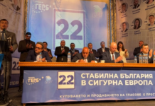 Борисов в Ловеч: Кирил Петков пред мен си е признавал, че той е разпоредил ареста ми в нарушение на закона (Видео)