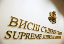 ВСС освободи Даниела Талева като разследваща главния прокурор