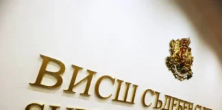 Заради липса на кворум Съдийската колегия не изслуша съдията, който не отне колата на Нойзи