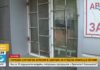 Младежи потрошиха вратата и прозорците в Центъра за спешна помощ в Перник