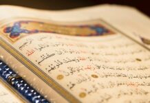 Мъж и жена запалиха Корана в шведския град Малмьо