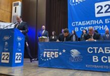 Борисов: ПП и ДБ ми дължат една ротация. Да си дадат един да пътува и да ни подкрепят за наше правителство с наш премиер /видео/