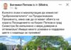 Кирил Петков пак излъга. Уж щеше да спре кампанията си заради катастрофата, но „цъфна“ на предизборна агитация в Силистра