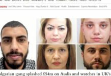 Няколко хиляди души са вземали по 2000 паунда по схемата за измами с помощи от Великобритания