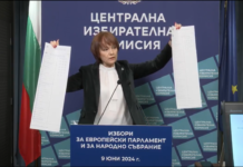 ЦИК показа бюлетините за вота 2 в 1
