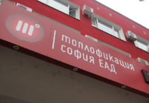 ГЕРБ-СДС: Дори и Илон Мъск да стане шеф на „Топлофикация“, няма да има по-добър резултат