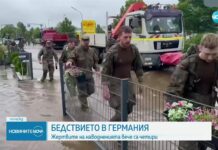 Най-малко четирима загинали при наводненията в Германия