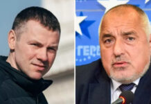 В 25 МИР в София Бойко Борисов с 5750 преференции, Ицо Хазарта с 5279