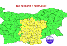 Жълт код за проливни валежи в 10 области