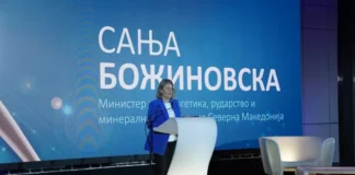 Министър в новото македонско правителство се оказа с българско гражданство