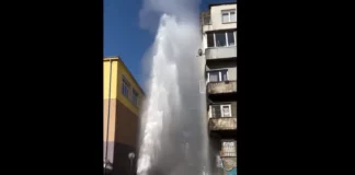 Гейзер от гореща вода изригна тази сутрин в София