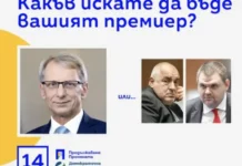 Нарцистична деменция е да си мислиш, че гласът за друг е „очевидна грешка“, и това да е основното ти послание