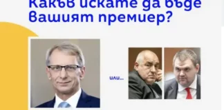 Нарцистична деменция е да си мислиш, че гласът за друг е „очевидна грешка“, и това да е основното ти послание