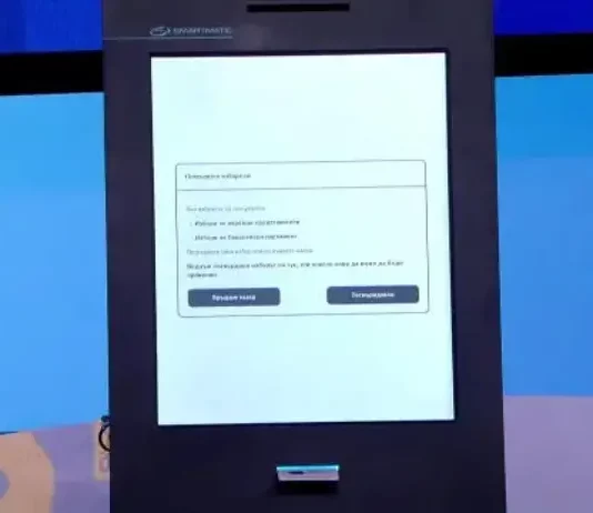 Изтеглиха серийните номера на 10 машини за гласуване за предстоящия парламентарен вот