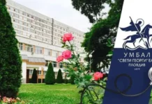 Разследват смъртта на англичанин в пловдивската болница „Св. Георги“, охранители го били