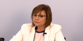 Нинова подава оставка заради „катастрофалните резултати“ на БСП на изборите