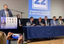 Борисов в Сапарева баня: Няма как да се постигне стабилност, която да ни измъкне от блатото. Да, ГЕРБ може, но ГЕРБ не може сам