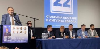 Борисов в Сапарева баня: Няма как да се постигне стабилност, която да ни измъкне от блатото. Да, ГЕРБ може, но ГЕРБ не може сам