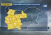 Жълт код за гръмотевици и градушки в Западна и Централна България