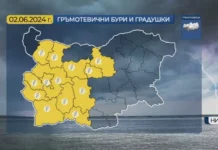Жълт код за гръмотевици и градушки в Западна и Централна България