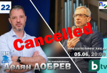 Денков и ППДБ избягаха от дебат с Делян Добрев