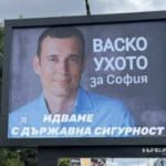 Купувала ли е сектата на Калушев гласове за кандидат-кмета на София Терзиев?