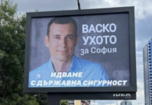 Кметуването на Васил Терзиев-една предизвестена агония