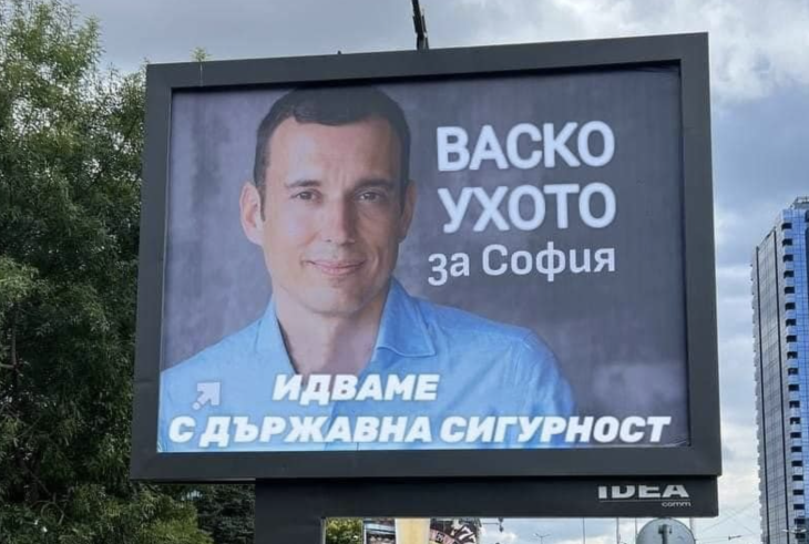 Иван МихайловНищо чудно да се стигне до избори за кмет