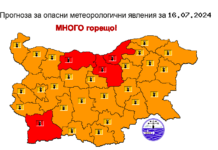 Червен код за екстремно високи температури във вторник