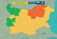 Оранжев код за значителни валежи и гръмотевични бури в четвъртък