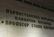 След смъртта на родилката в Кърджали почина и бебето ѝ