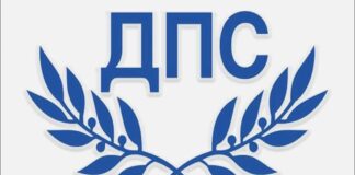 Над 4 000 членове и симпатизанти на ДПС в Търговищка област свалиха доверието от Джейхан Ибрямов с подписка