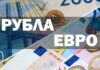 С чували ще прибират своите месечни заплати евродепутатите от „Възраждане“