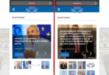 Война на сайтове: ДПС се разцепи и в интернет