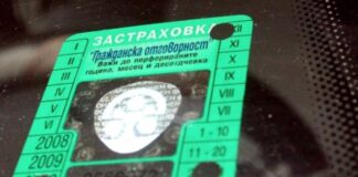 Срив в системата спря издаването на застраховките „Гражданска отговорност“