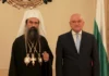 Премиерът Главчев и патриарх Даниил си подариха монети
