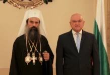 Премиерът Главчев и патриарх Даниил си подариха монети