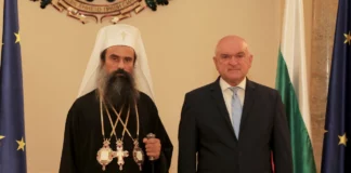 Премиерът Главчев и патриарх Даниил си подариха монети