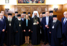 Патриарх Даниил се срещна с Рая Назарян и депутати от всички групи