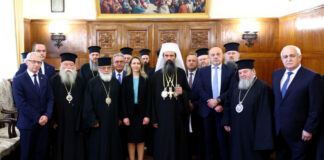 Патриарх Даниил се срещна с Рая Назарян и депутати от всички групи