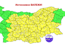 Жълт код за интензивни валежи в почти цялата страна за днес