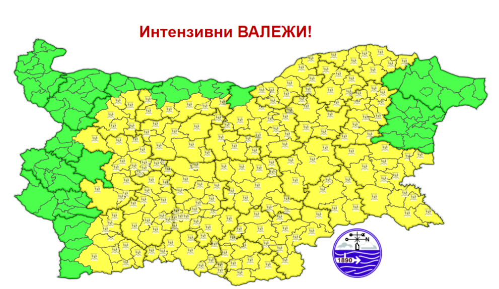 От Националния институт по метеорология и хидрология обявиха жълт код