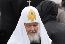 Руският патриарх поздрави негово светейшество Даниил за оглавяването на БПЦ