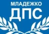 Младежкото ДПС отрича да има договорка за сътрудничество с Васил Божков