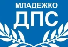 Младежкото ДПС отрича да има договорка за сътрудничество с Васил Божков