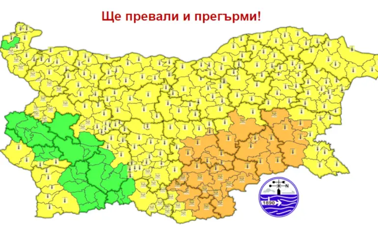 Започва дългоочакваното захлаждане след поредицата от горещи дни през които