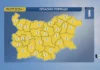 Опасно горещо време през следващите дни